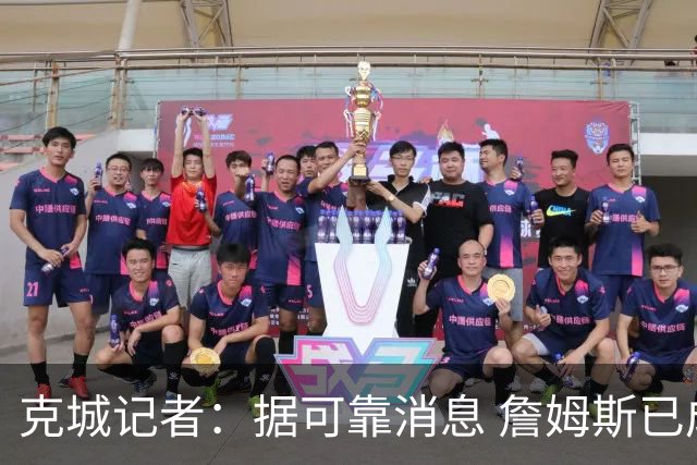克城记者：据可靠消息 詹姆斯已成为阿克伦火石高尔夫俱乐部会员